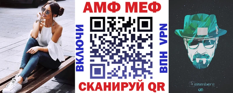 Амфетамин 98% Протвино