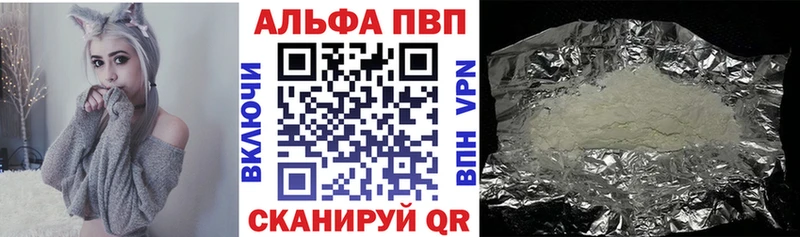 Альфа ПВП мука Протвино