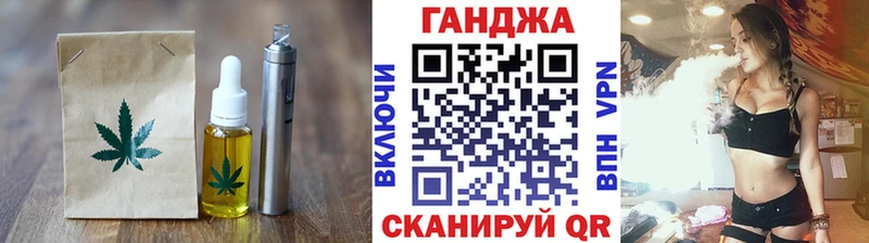 купить  сайты  Протвино  Cannafood конопля 