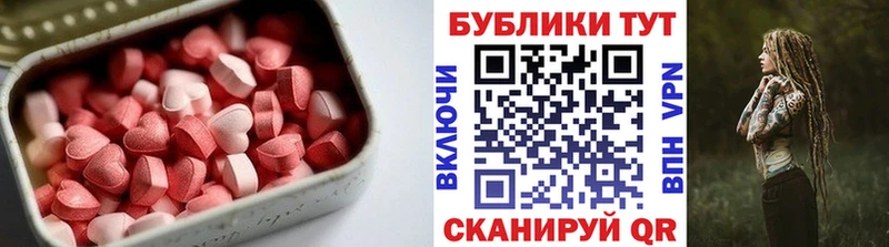 Ecstasy 250 мг  Протвино 