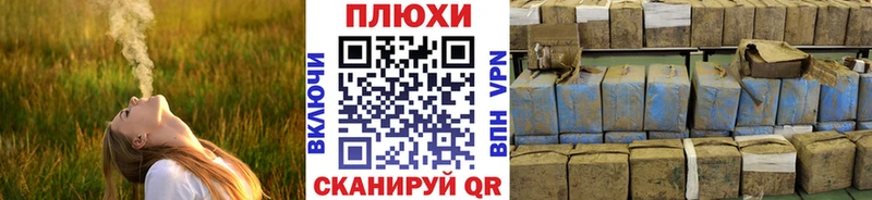 ГАШИШ гашик  Протвино 