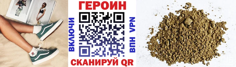 omg tor  Протвино  Героин хмурый 