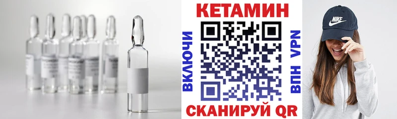 КЕТАМИН ketamine  Протвино 