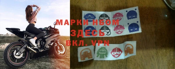 спайс Абаза