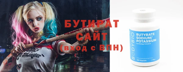 стафф Алексин