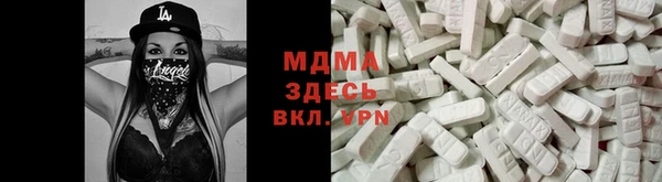 мяу мяу мука Абинск