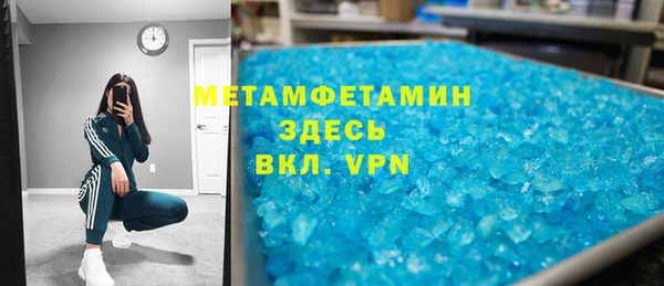 ALPHA-PVP Алзамай
