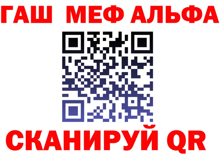 МЕФ мяу мяу ТОР площадка KRAKEN Протвино