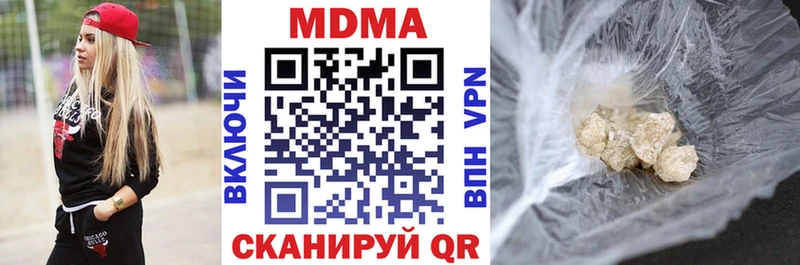 МДМА crystal МЕГА ссылки Протвино
