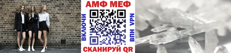 МЕТАМФЕТАМИН пудра Протвино