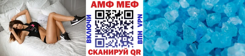 мега зеркало  Протвино  Первитин кристалл 
