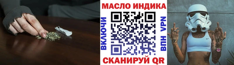 ТГК вейп с тгк Протвино