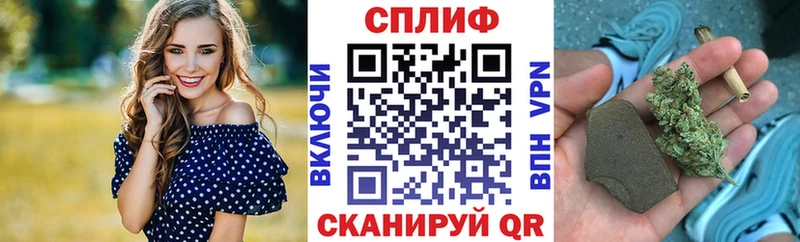 Канабис план закладка Протвино